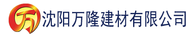 沈阳香蕉软件app污版下载建材有限公司_沈阳轻质石膏厂家抹灰_沈阳石膏自流平生产厂家_沈阳砌筑砂浆厂家